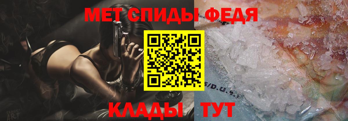 Amphetamine Розовый  АМФ  Амфетамин  Вход с VPN  Богданович 