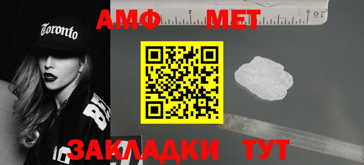 АМФЕТАМИН 97% Богданович