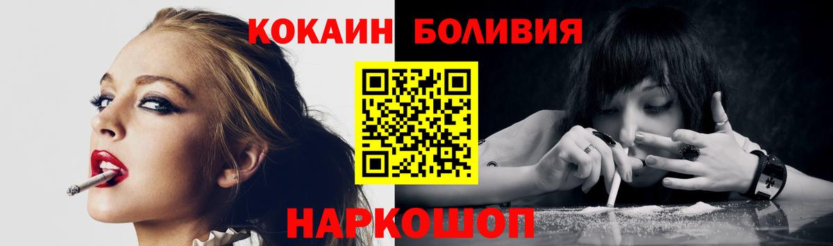 КОКАИН 99% Богданович