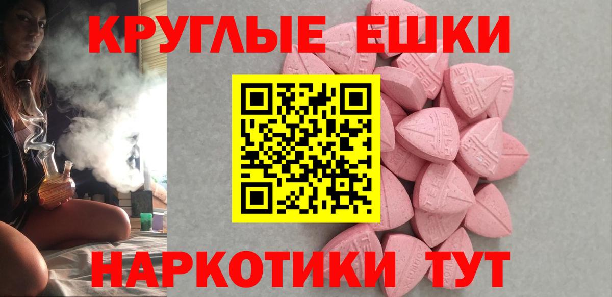 ЭКСТАЗИ 300 mg Богданович