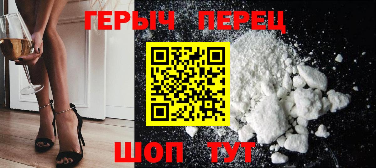 ГЕРОИН герыч Богданович