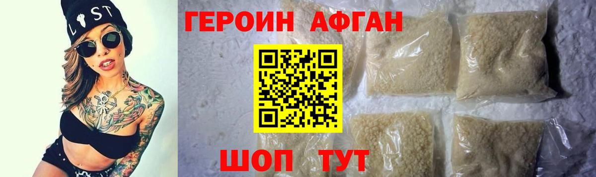 Богданович  ГЕРОИН Heroin  Вход с VPN 