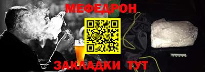 соль ск Старая Купавна
