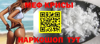 соль ск Старая Купавна