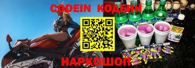 соль ск Старая Купавна