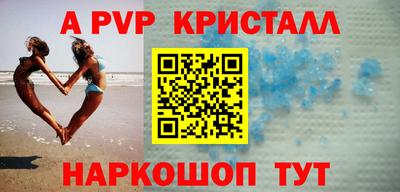 марки lsd Ставрополь