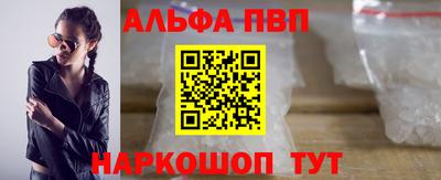 марки lsd Ставрополь