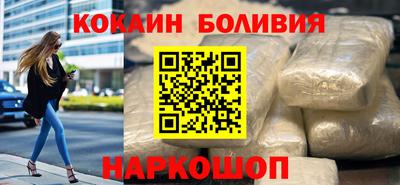 соль ск Старая Купавна