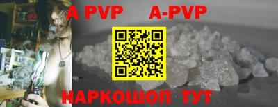 соль ск Старая Купавна