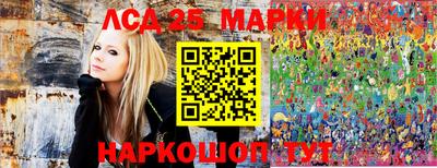 соль ск Старая Купавна