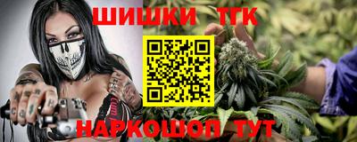 бутират Среднеуральск