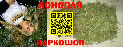 соль ск Старая Купавна
