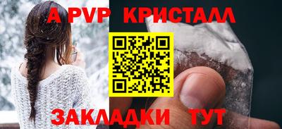 марки lsd Ставрополь