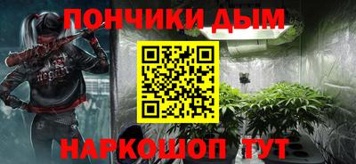 соль ск Старая Купавна