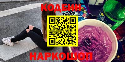 соль ск Старая Купавна