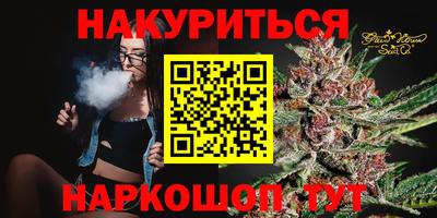 соль ск Старая Купавна