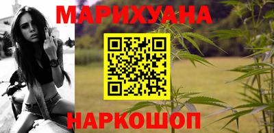 соль ск Старая Купавна