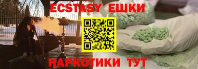 бутират Среднеуральск