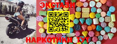 марки lsd Ставрополь