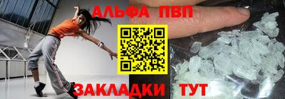 соль ск Старая Купавна