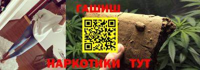 бутират Среднеуральск