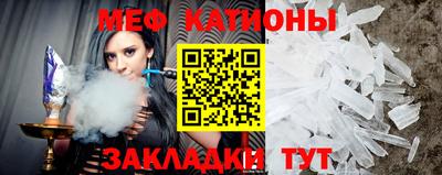 соль ск Старая Купавна