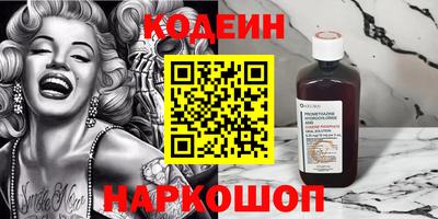 бутират Среднеуральск