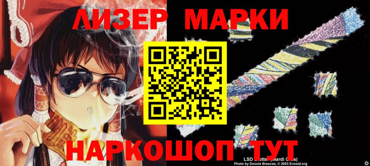 ЛСД экстази ecstasy  LSD-25 экстази кислота  Вход с VPN  Богданович 