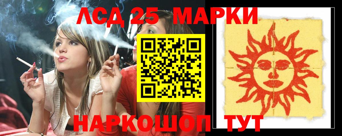 ЛСД экстази ecstasy Богданович