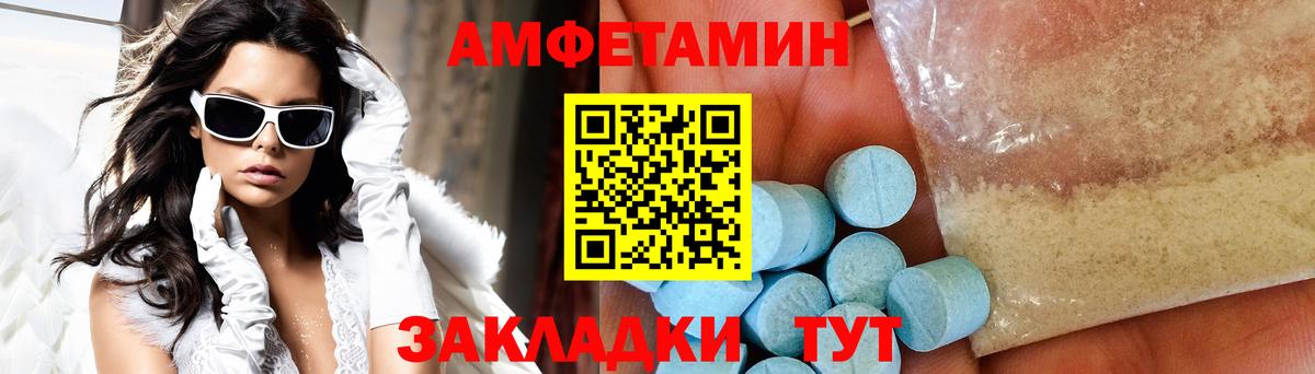 Метамфетамин мет Богданович
