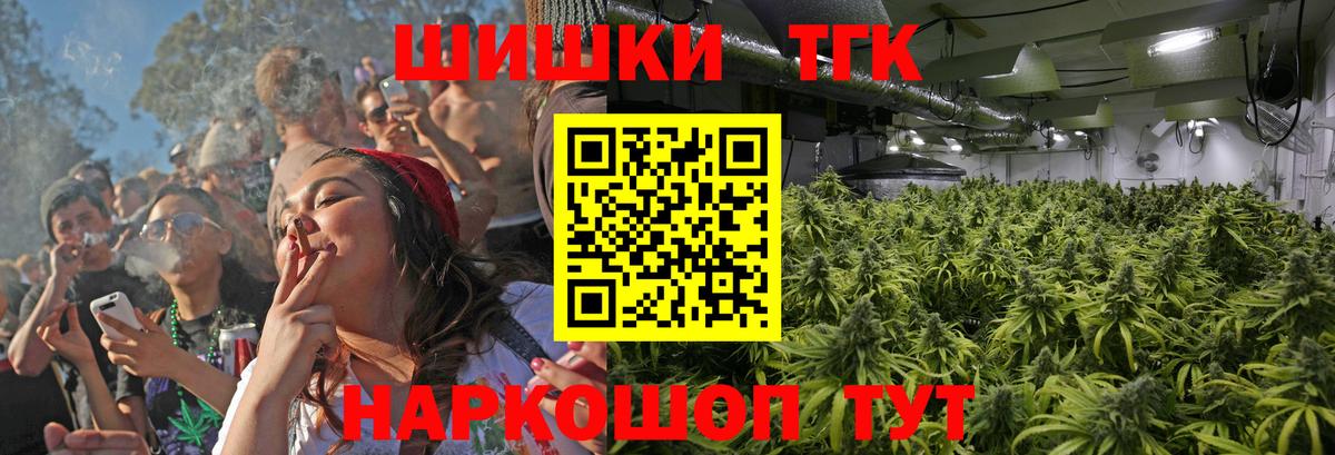 Конопля White Widow  Марихуана ГИДРОПОН  Вход с VPN  Богданович  МАРИХУАНА план 