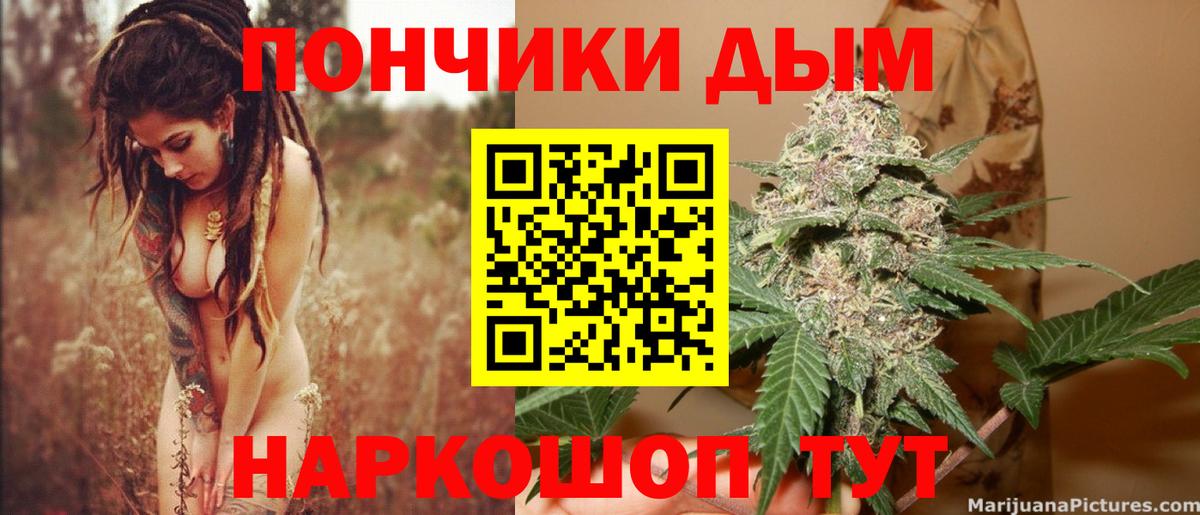 Канабис индика Богданович